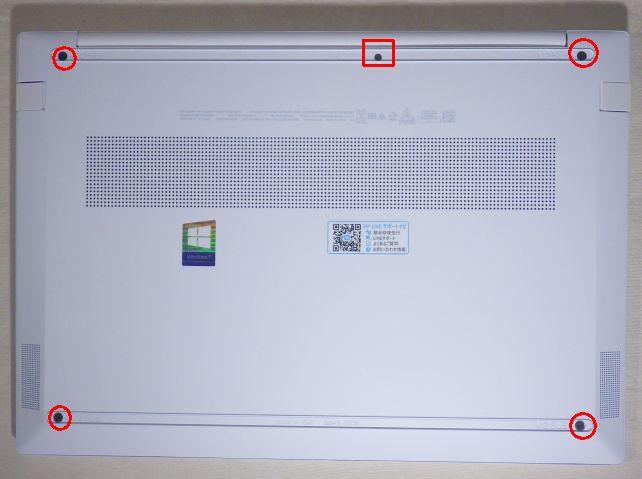 5カ所中1カ所(□)は長さが違うので、戻すとき注意