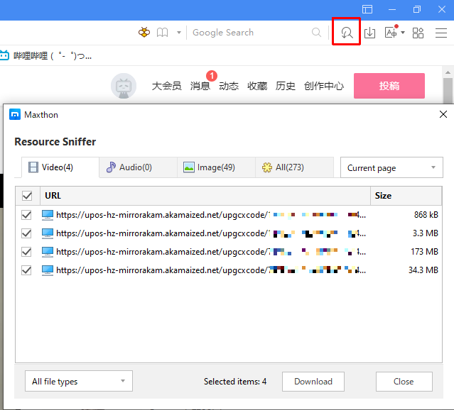 「リソース探知」から「Resource Sniffer」になってマークは変わったが動作は同じ