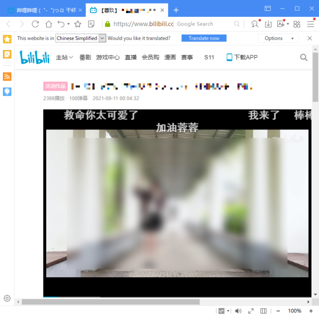 5は4に比べて線が細く端正な感じのデザイン