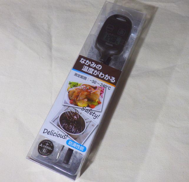 色はブラウンをチョイス