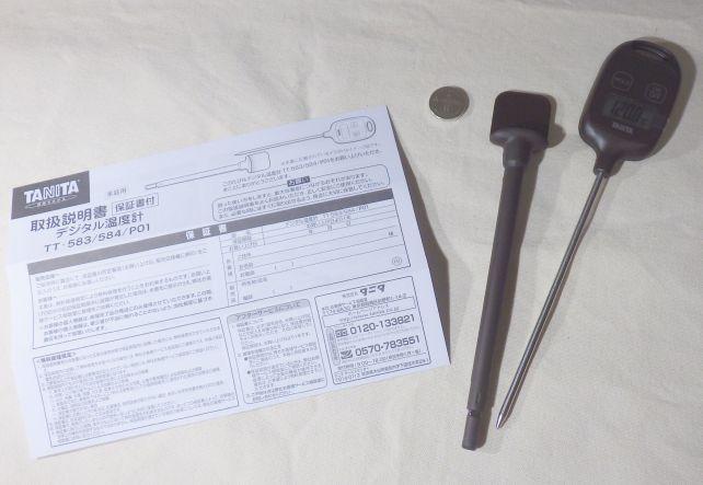 中身はこんな感じ。本体、ケース、電池、説明書。