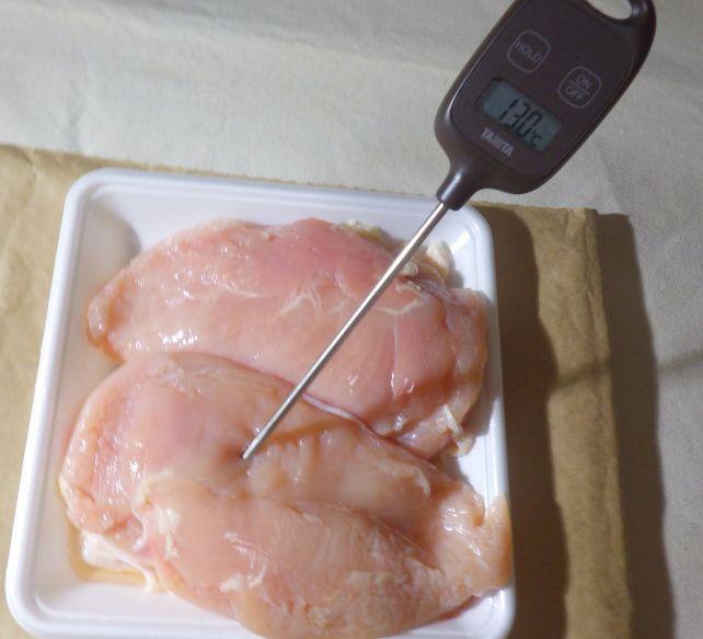 生肉は当然低いw