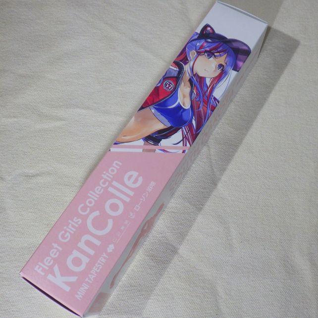 パッケージには全身が映らないレイアウトになった