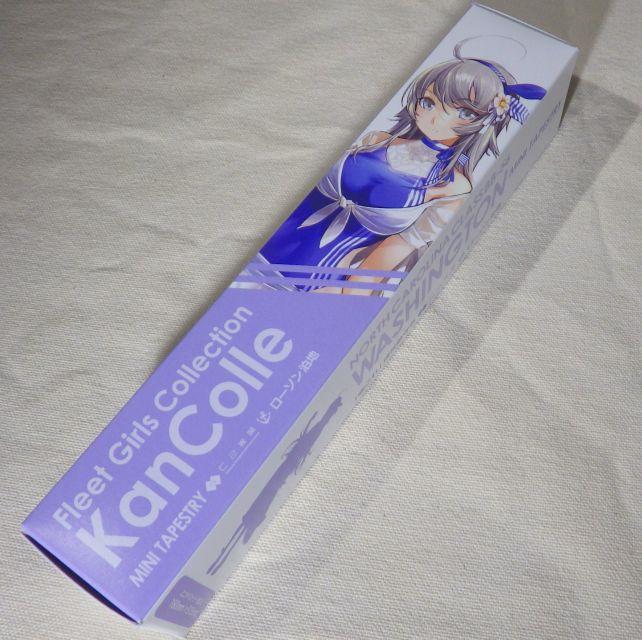 こちらの箱も全身が映っていない