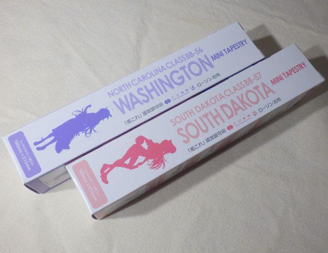 シルエットは判るけど...