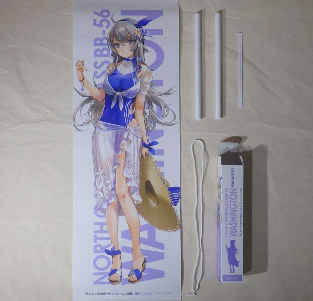 いつもどおりの内容物