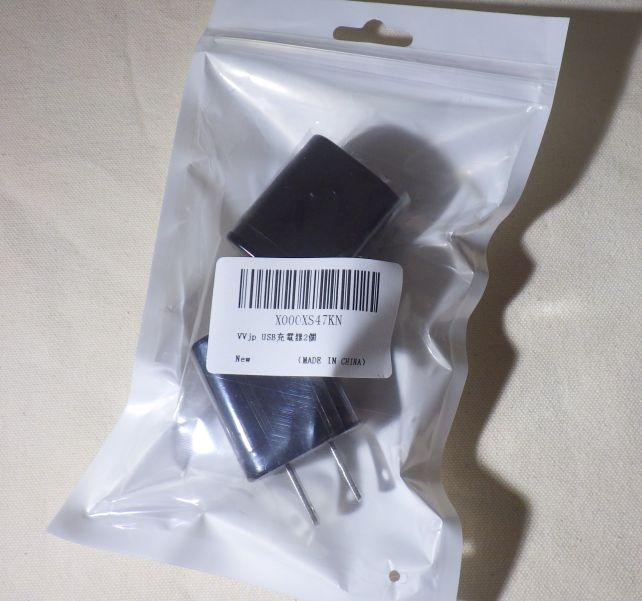 バルク品...という感じの梱包だが、二度と外装に戻すこともないので...