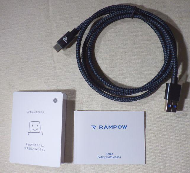 箱の中身はこんなモノ