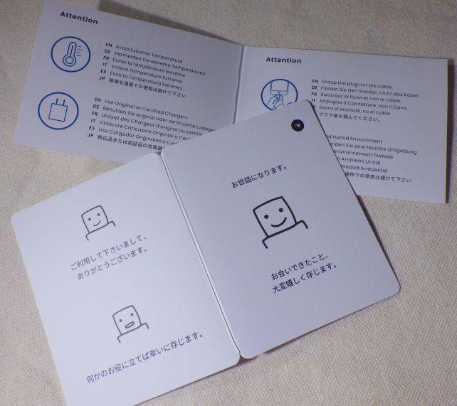 Type-Aの端子を思い起こさせるイラストがカワイイ