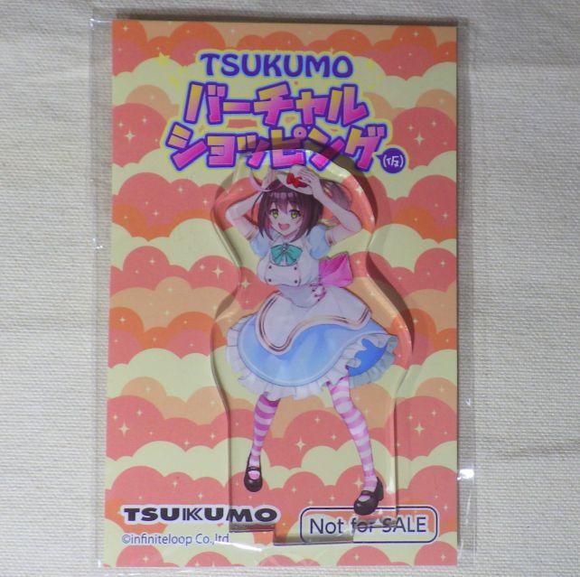 もう一種あねえるたんがあるが、こちらは九十九トッカちゃん。