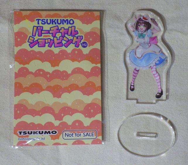 無地の楕円台座というシンプルなもの