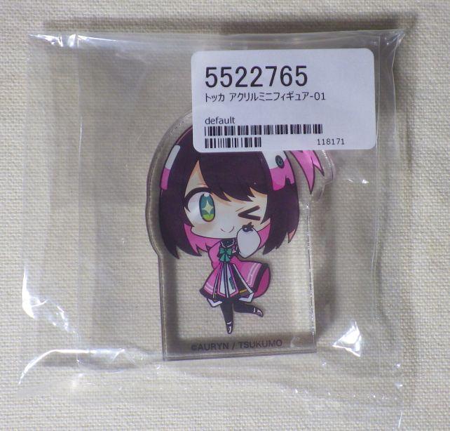 BOOTHの商品はいつも包装がシンプル