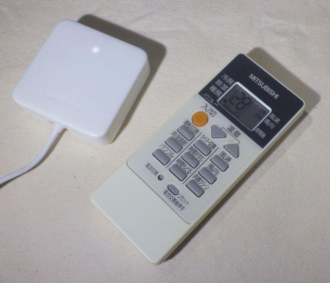 リモコン感知エリアの問題はあるが、さすが三菱、設定そのものはオートでOK