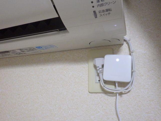 なんとも絶妙な設置位置w