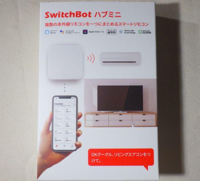 Echo Dotとよくセット売りされているHub Mini