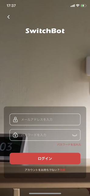 まずユーザー登録