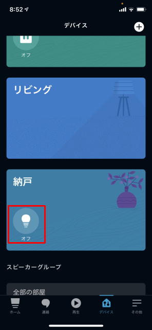 ここの表示はうそですw