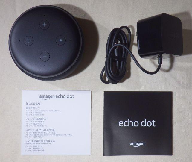 ACアダプターがデカいのはいただけないなぁ