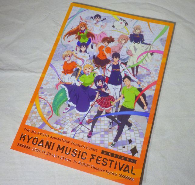 フルカラーのパンフレット