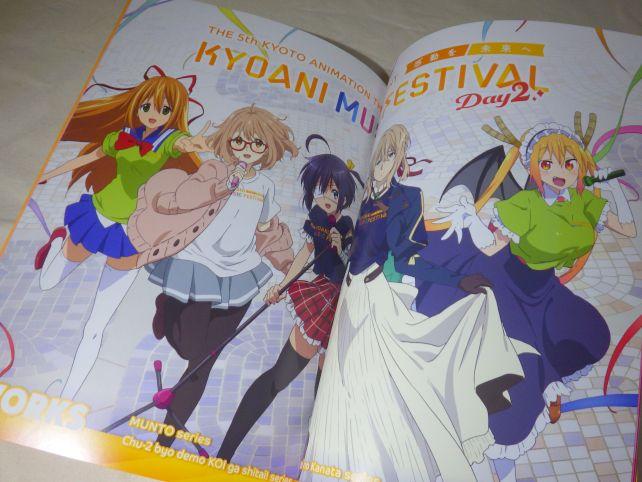 同「Day2」。両日は、出演者被りはあるが、原則としてキャラ被りはない。