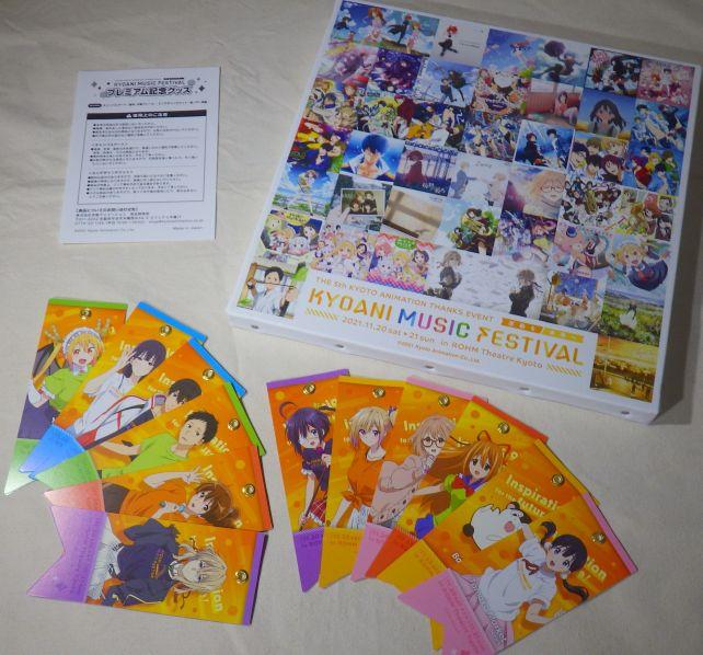 中身はこんな感じ