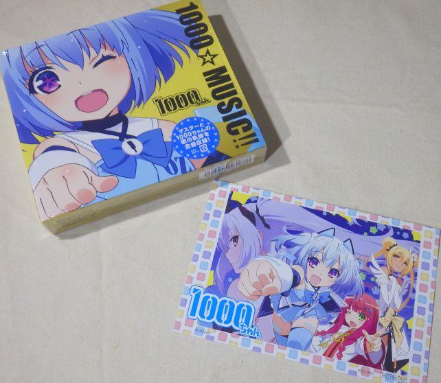 初回特典三方背ジャケット+イラストカード