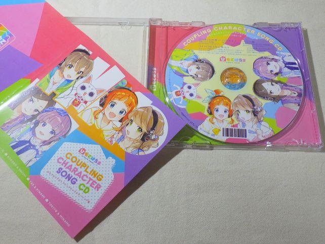 この盤には特別なタイトルがついてはおらず、「キャラソン集」とだけ呼ばれる