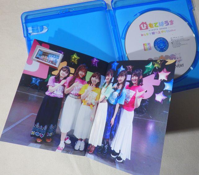 昼も含めて、とても楽しいイベントだった...