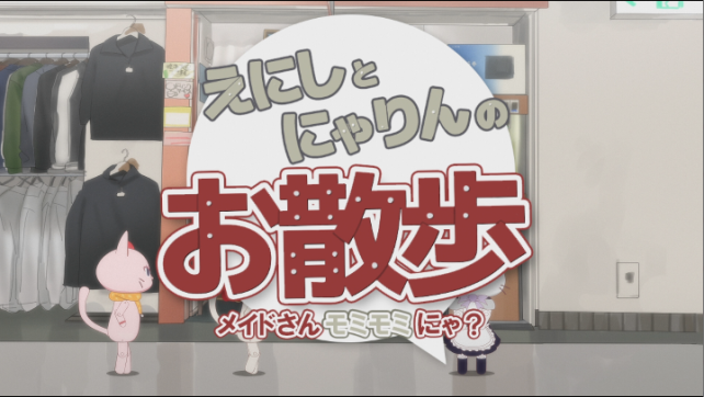 ....これはどこかで...??