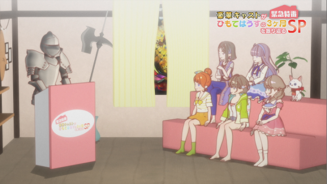 帳尻合わせに放送された総集編回