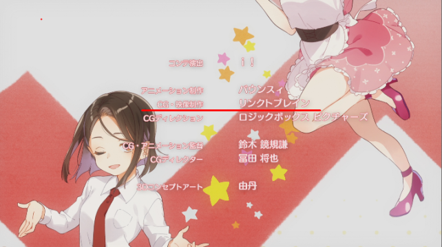 ちなみにTV放映時は、。