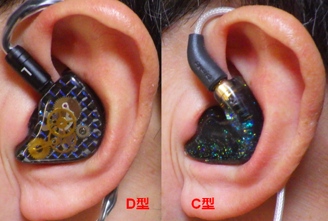 この角度だとあまり差がないように見えるが....