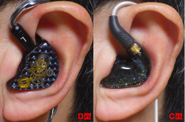 やや前方から見るとC型は結構小さい(その分装飾する平面もない)