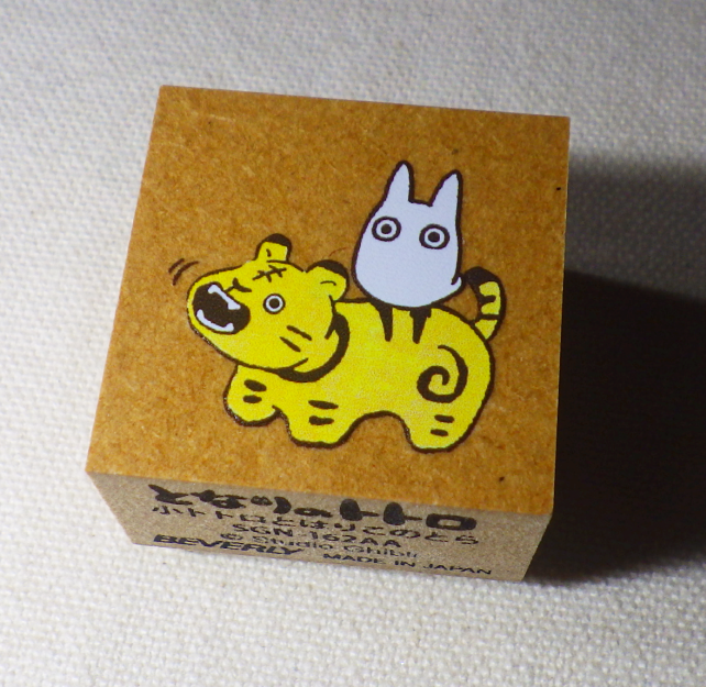 小トトロの目はぶれないなーw