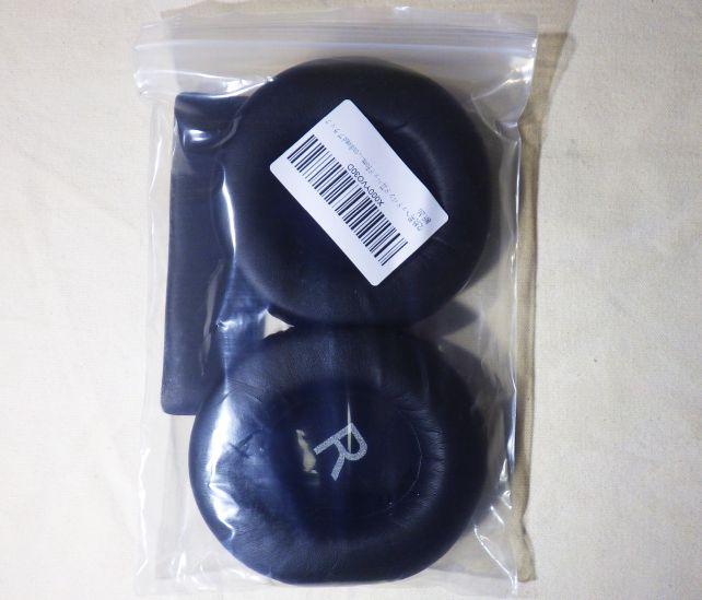 交換用パーツなので、この程度の包装で充分