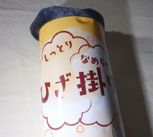 ネットで調べても情報出てこなかった