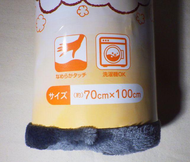 単に洗濯OKなのではなくて、「洗濯機OK」なのがうれしい