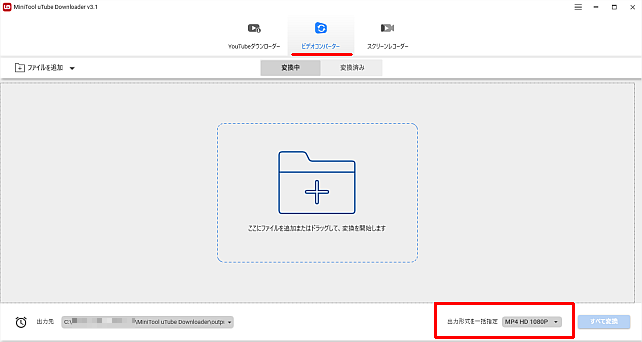 動画変換は右下のプルダウンで結構多彩な方式・サイズに変換可能