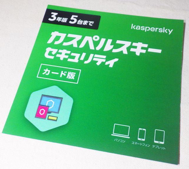 10cm四方くらいの単なる紙切れ