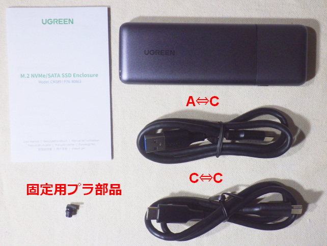 中身はこんな感じ