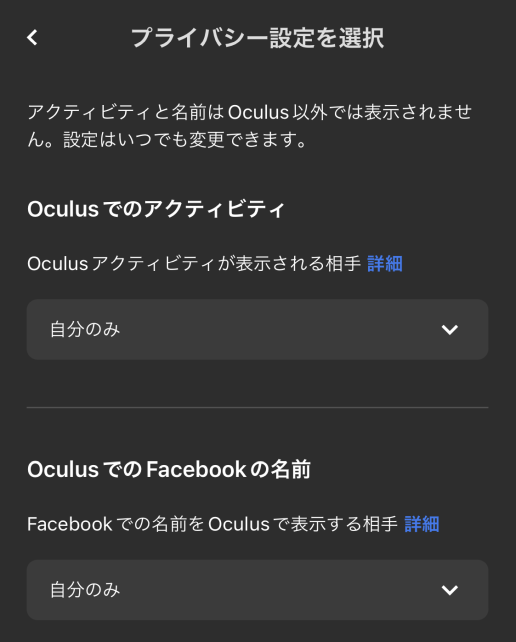 商売に使わないなら、このあたりの公開はしない(自分のみ)