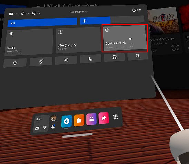 Oculus Link (もしくはAir Link)を選択...(図ではAir Link)