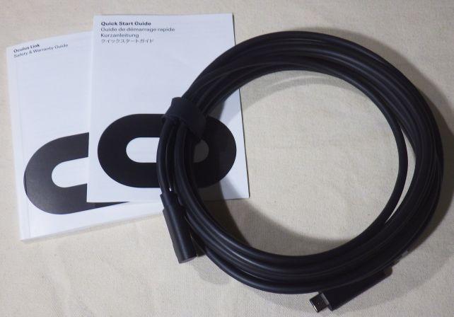 ケーブル本体とクイックスタートに安全上の注意とシンプル