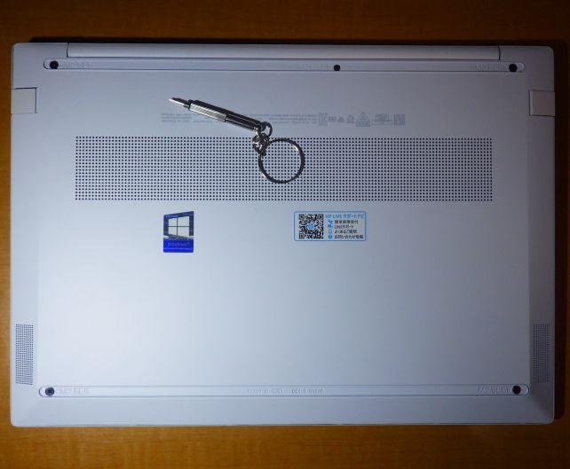 ゴム足は例によって細いマイナスドライバーで除去