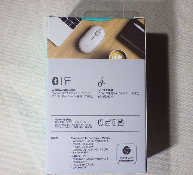 「二種類の接続に対応」がウリ