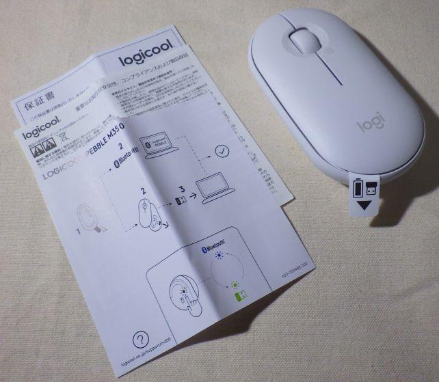 説明書にも二通りの接続の説明