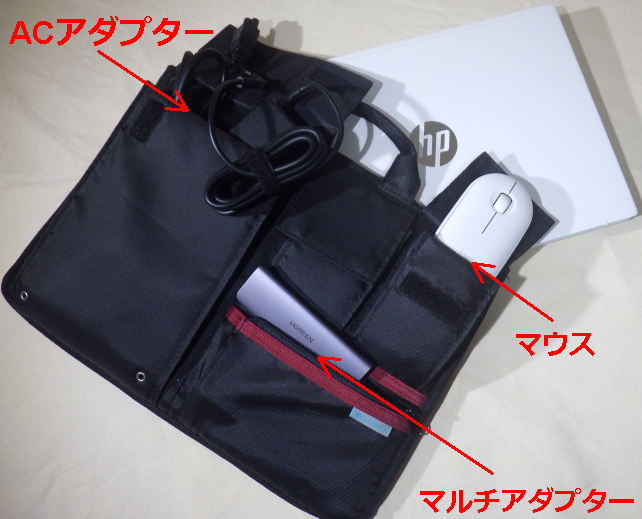 本体の他にACアダプターとマルチアダプター、本マウスをいれて、出発??