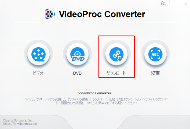 この「ダウンロード」から...