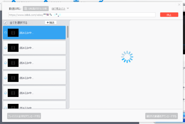 複数の動画がズラっとならんで分析中...