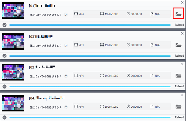 同じ動画から落とした動画は同じところにあるので、1つ選んで開けると...